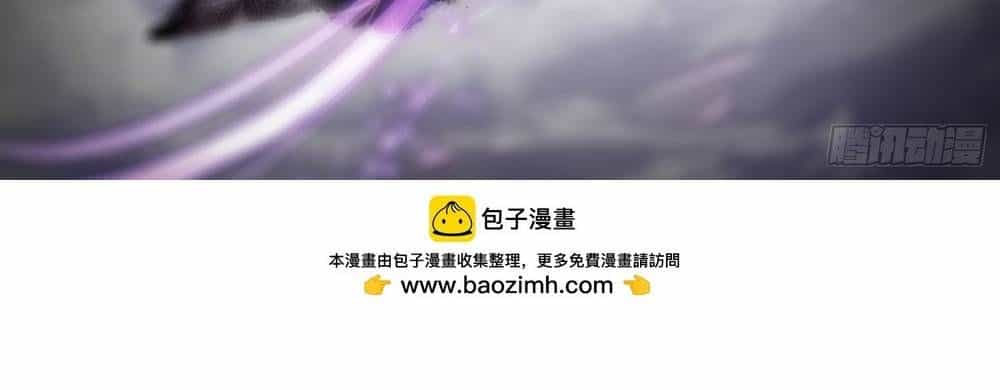 Luyện Khí 3000 Tầng: Mở Đầu Thu Nữ Đế Làm Đệ - Chương 34 - ảnh 3