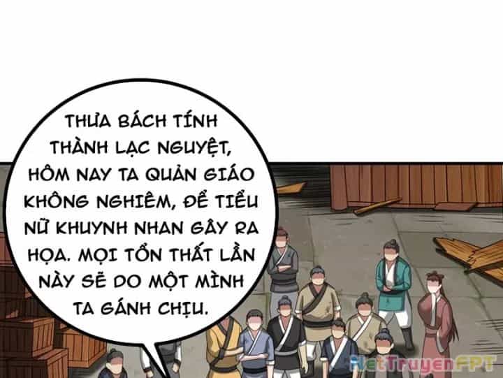 Luyện Khí Chi Thần - Chương 124 - ảnh 20