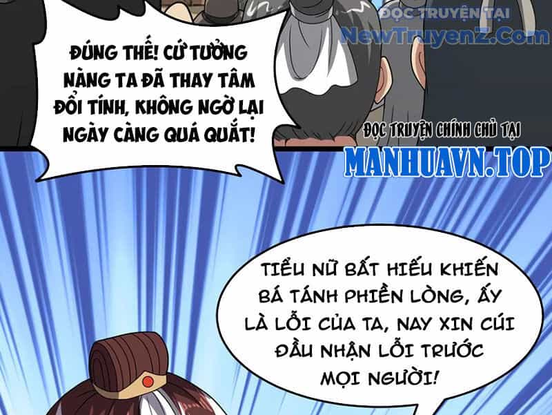 Luyện Khí Chi Thần - Chương 132 - ảnh 21
