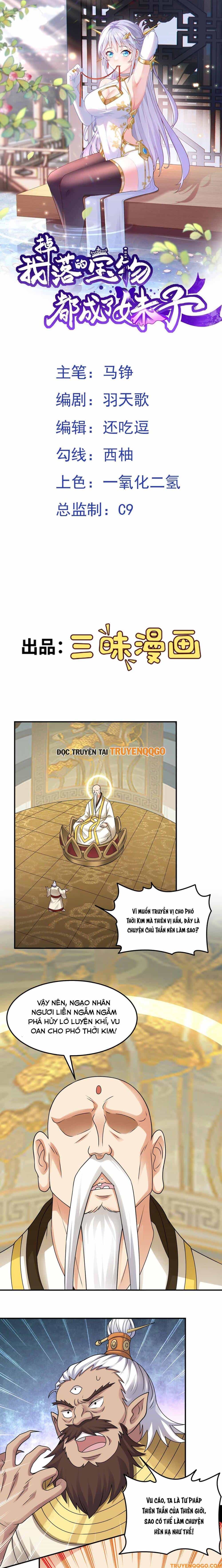 Luyện Khí Chi Thần - Chương 150 - ảnh 2