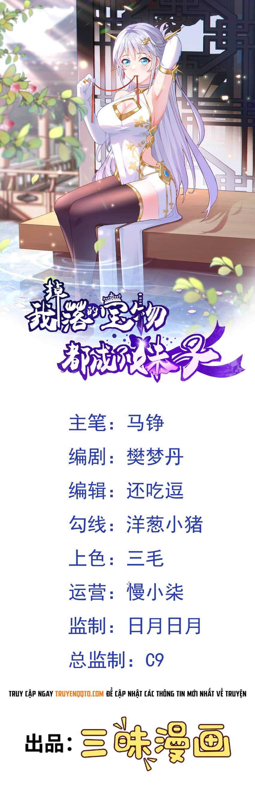 Luyện Khí Chi Thần - Chương 20 - ảnh 1