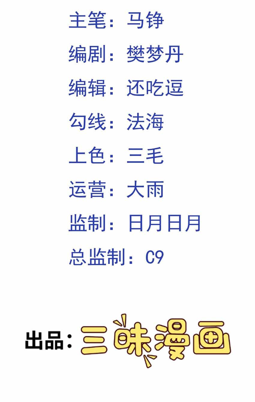 Luyện Khí Chi Thần - Chương 43 - ảnh 2