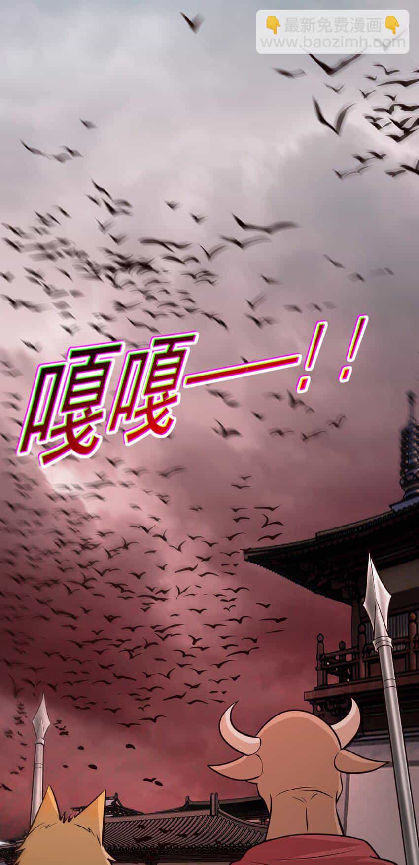 Luyện Khí Chi Thần - Chương 43 - ảnh 22