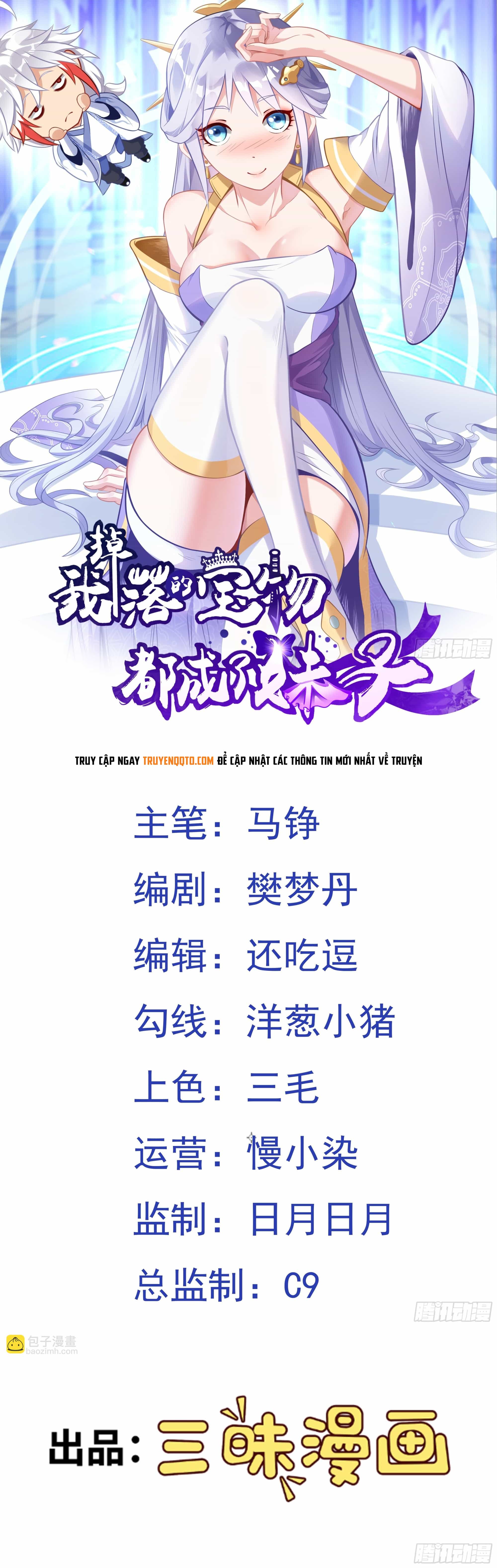 Luyện Khí Chi Thần - Chương 5 - ảnh 1