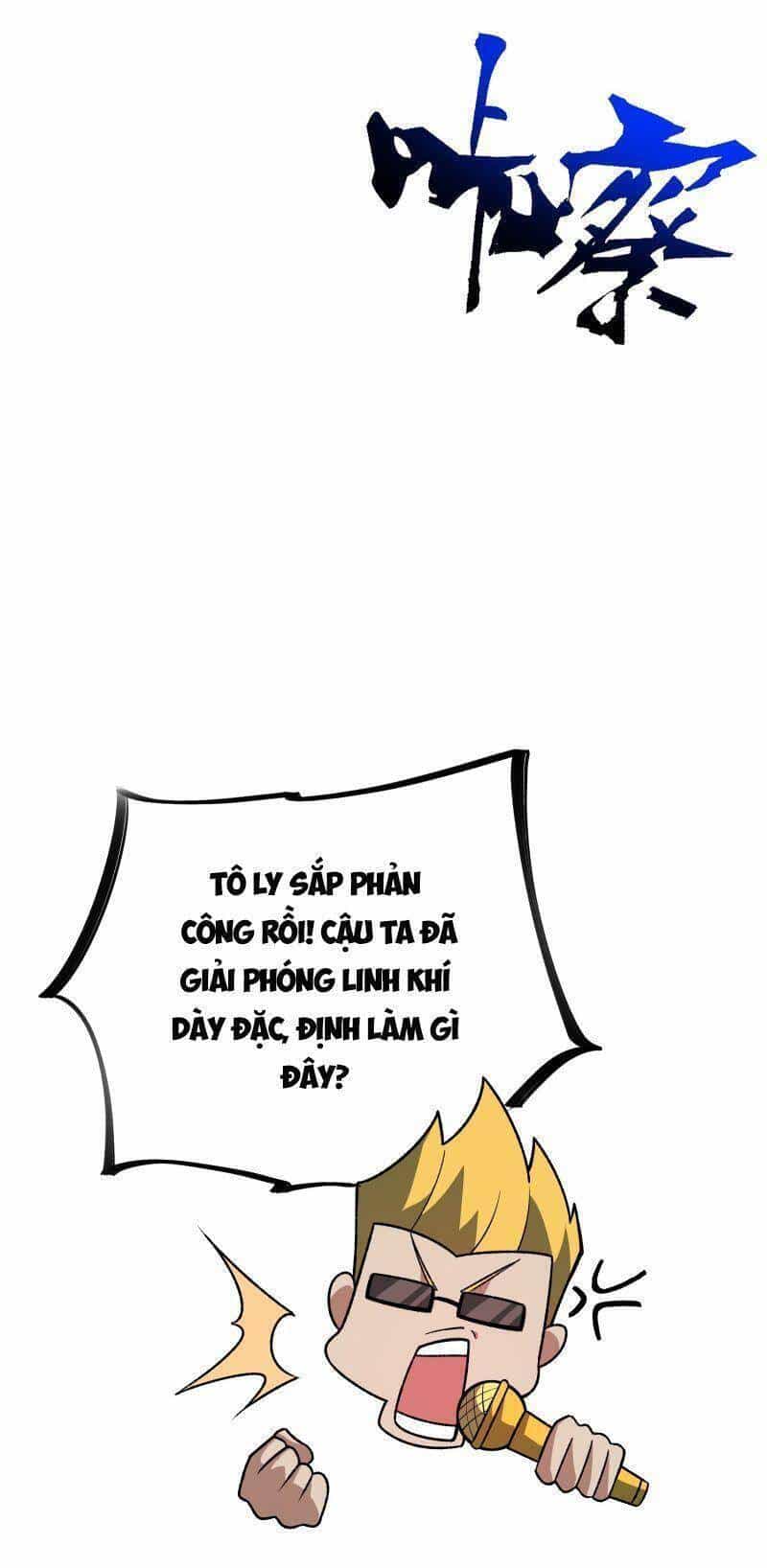 Luyện Khí Một Vạn Tầng - Chương 17 - ảnh 32