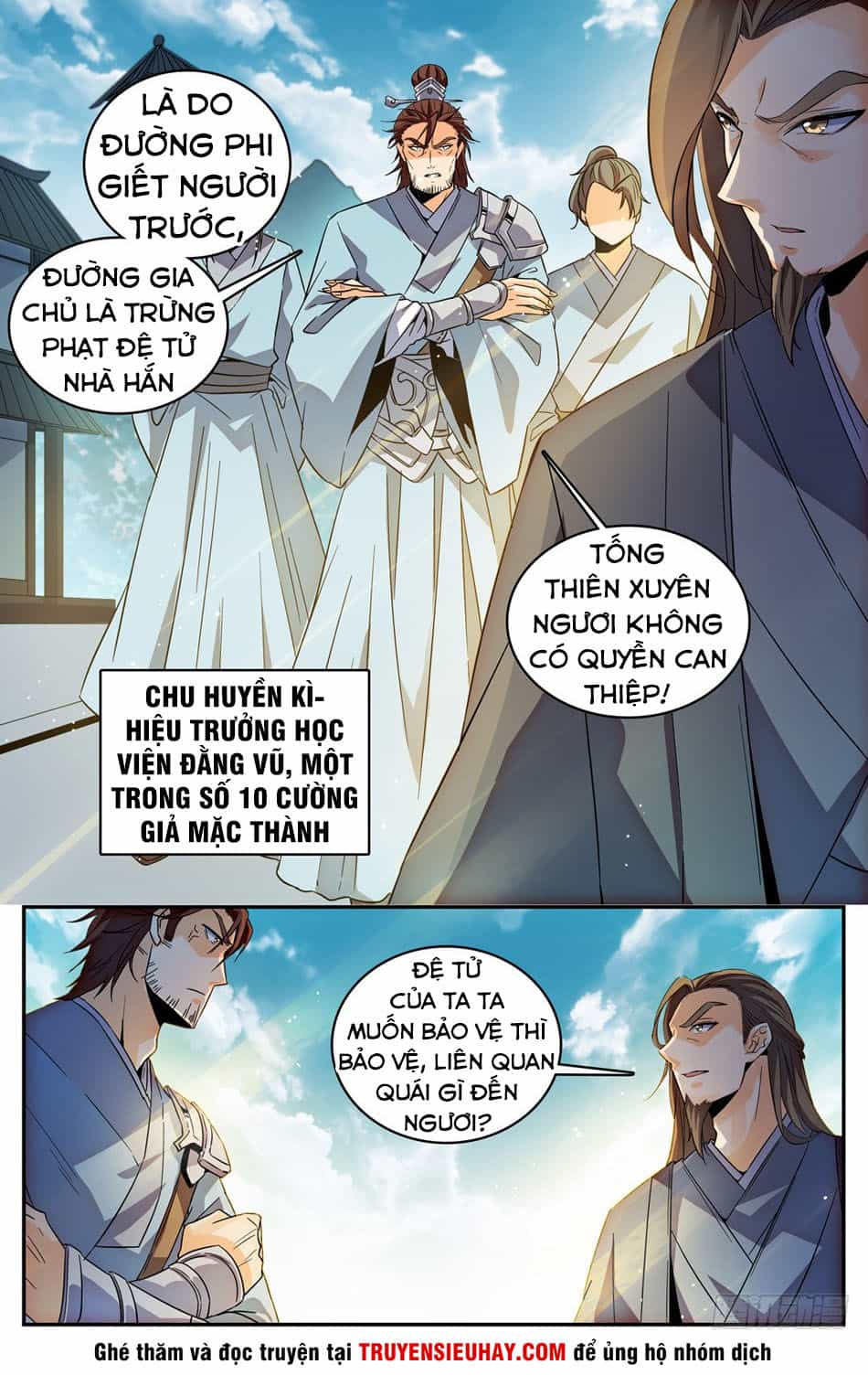 Luyện Phế Thông Thần - Chương 26 - ảnh 12