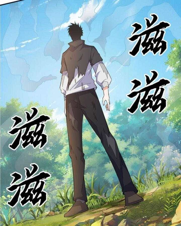 Luyện Thể Trăm Nghìn Tầng - Chương 365 - ảnh 18