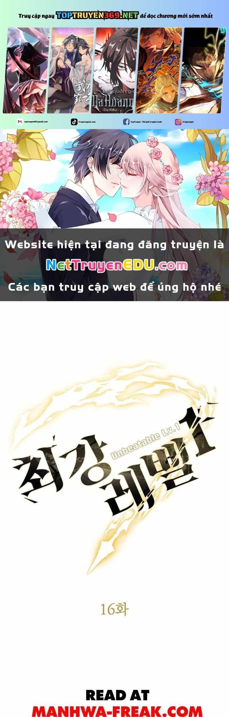 Lv 1 Bất Khả Chiến Bại - Chương 16 - ảnh 1