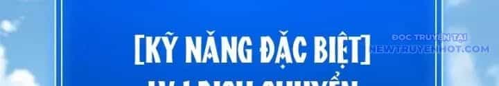 Lv 1 Bất Khả Chiến Bại - Chương 30 - ảnh 194