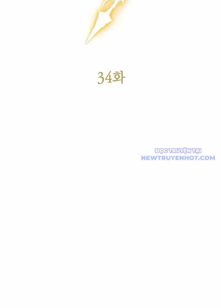 Lv 1 Bất Khả Chiến Bại - Chương 34 - ảnh 227
