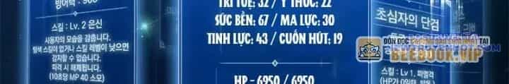Lv 1 Bất Khả Chiến Bại - Chương 44 - ảnh 60