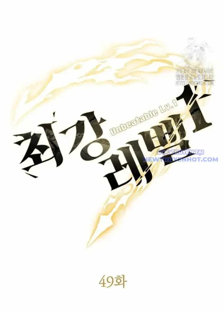 Lv 1 Bất Khả Chiến Bại - Chương 49 - ảnh 91