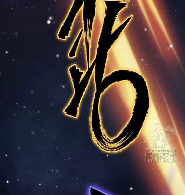 Lv 1 Bất Khả Chiến Bại - Chương 63 - ảnh 97