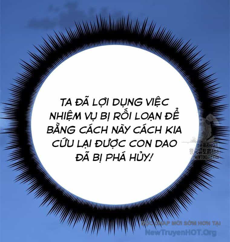 Lv 1 Bất Khả Chiến Bại - Chương 84 - ảnh 55