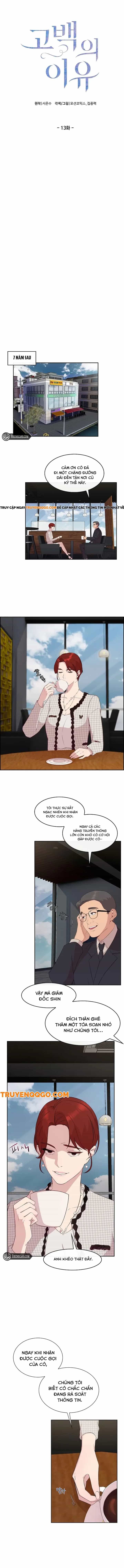Lý Do Cho Một Lời Thú Tội - Chương 13 - ảnh 5