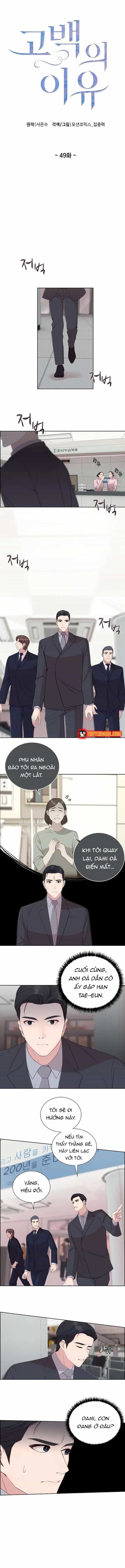 Lý Do Cho Một Lời Thú Tội - Chương 49 - ảnh 3