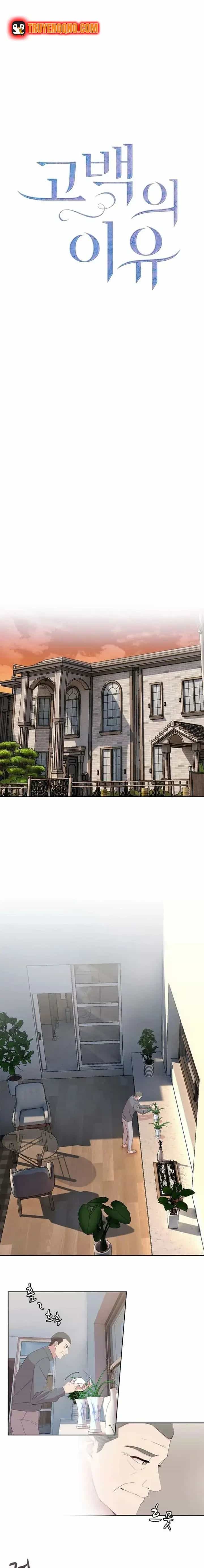 Lý Do Cho Một Lời Thú Tội - Chương 55 - ảnh 3