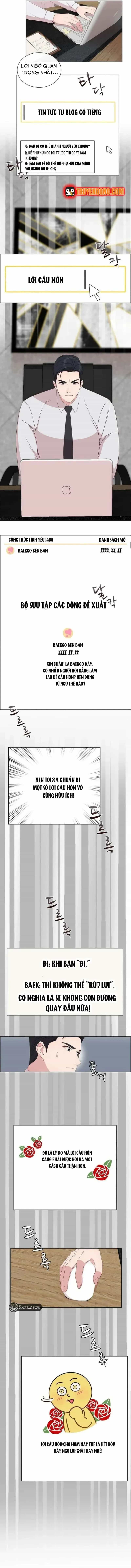 Lý Do Cho Một Lời Thú Tội - Chương 58 - ảnh 7