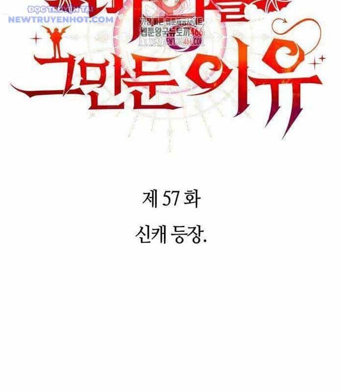 Lý Do Tôi Rời Bỏ Quỷ Vương - Chương 57 - ảnh 4