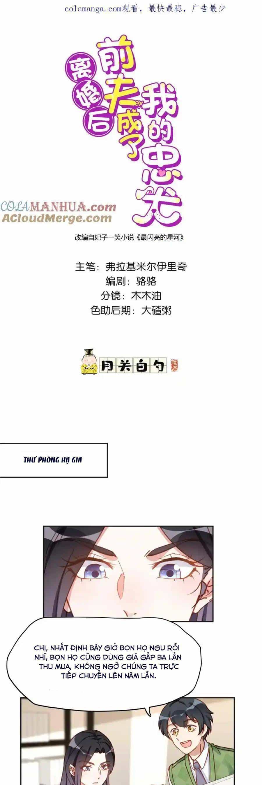 Ly Hôn Với Đại Boss Tôi Càng Tỏa Sáng Hơn - Chương 120 - ảnh 1