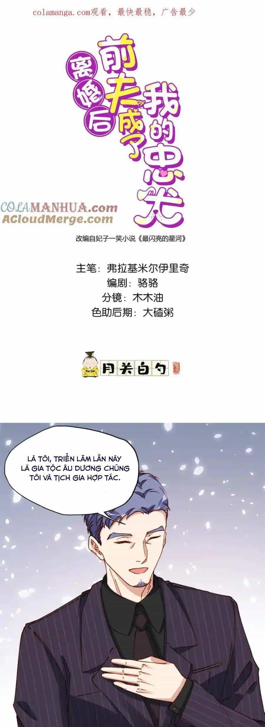 Ly Hôn Với Đại Boss Tôi Càng Tỏa Sáng Hơn - Chương 122 - ảnh 1