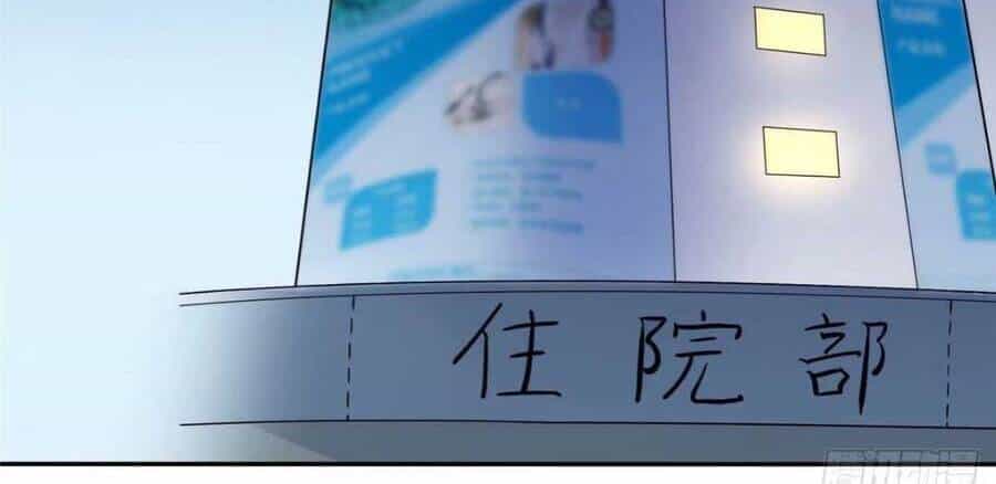 Ly Hôn Với Đại Boss Tôi Càng Tỏa Sáng Hơn - Chương 5 - ảnh 18
