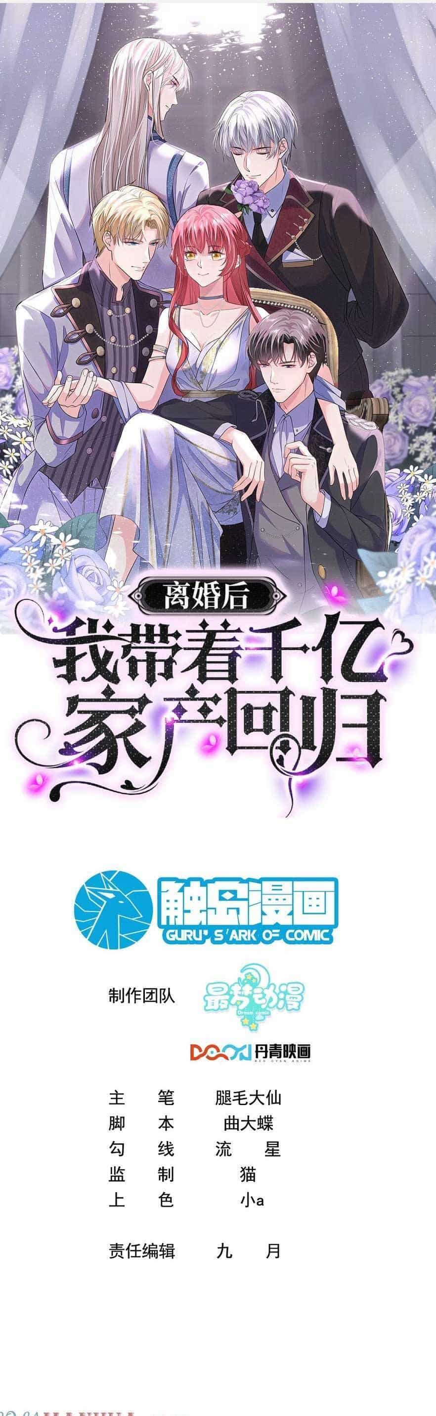 Ly Hôn Xong , Tôi Quay Về Vả Mặt Chồng Cũ - Chương 34 - ảnh 3
