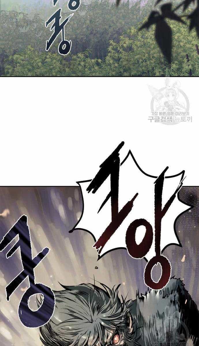 Ma Đạo Chuyển Sinh Ký - Chương 12 - ảnh 131