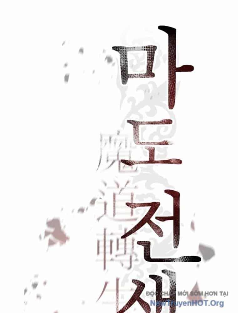Ma Đạo Chuyển Sinh Ký - Chương 130 - ảnh 132