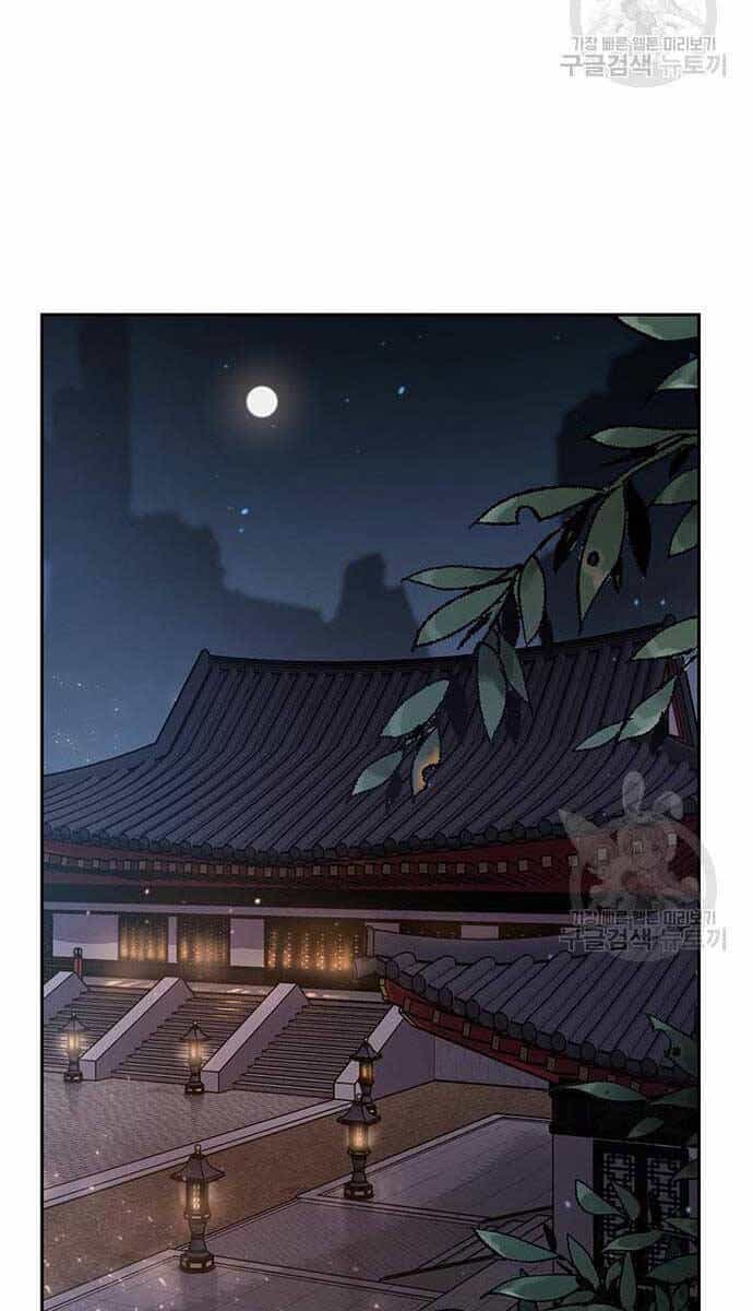 Ma Đạo Chuyển Sinh Ký - Chương 22 - ảnh 88