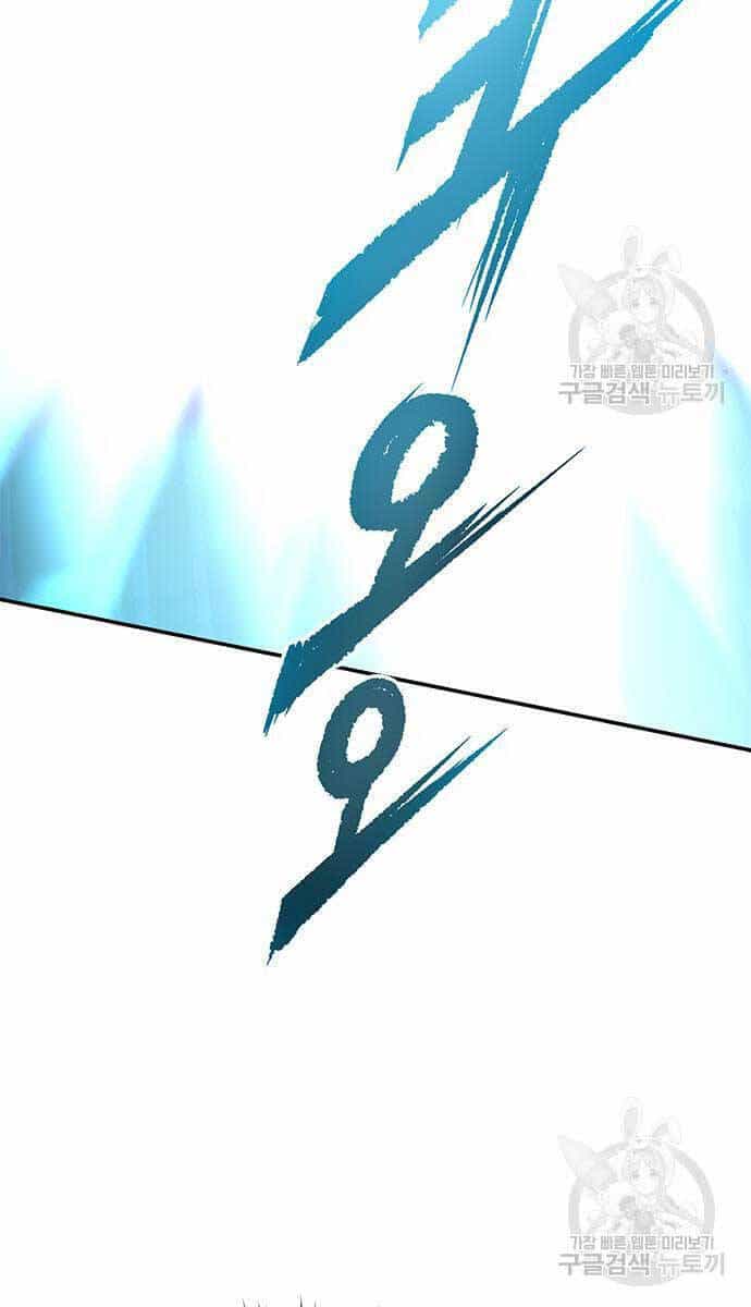 Ma Đạo Chuyển Sinh Ký - Chương 28 - ảnh 44