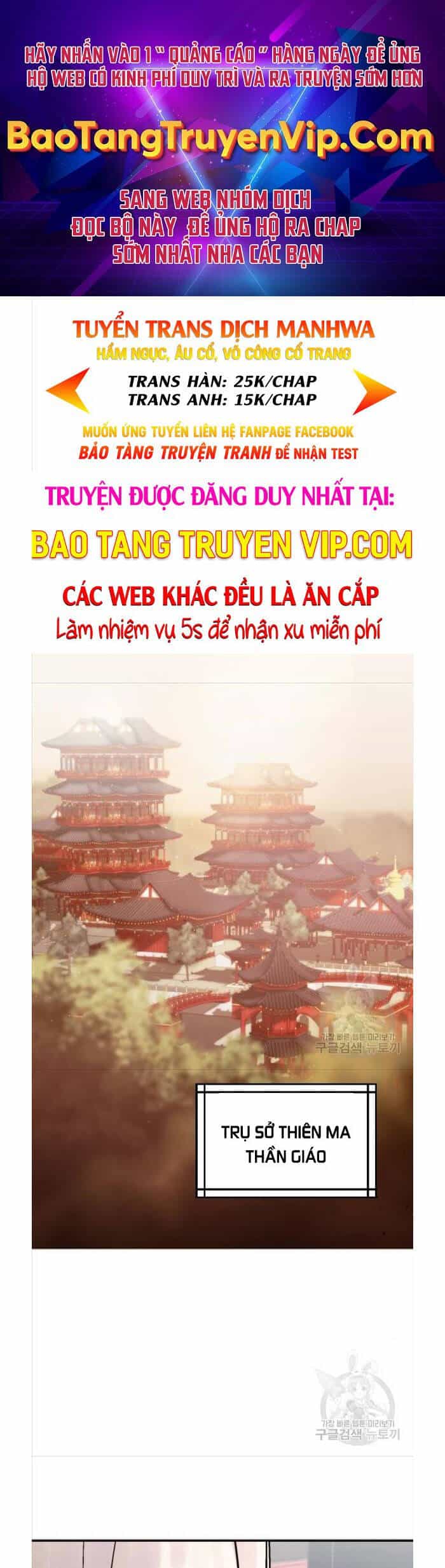 Ma Đạo Chuyển Sinh Ký - Chương 3 - ảnh 1