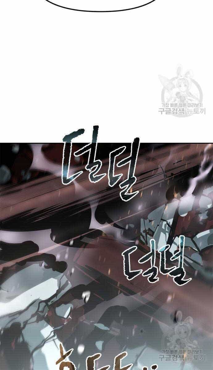 Ma Đạo Chuyển Sinh Ký - Chương 31 - ảnh 131