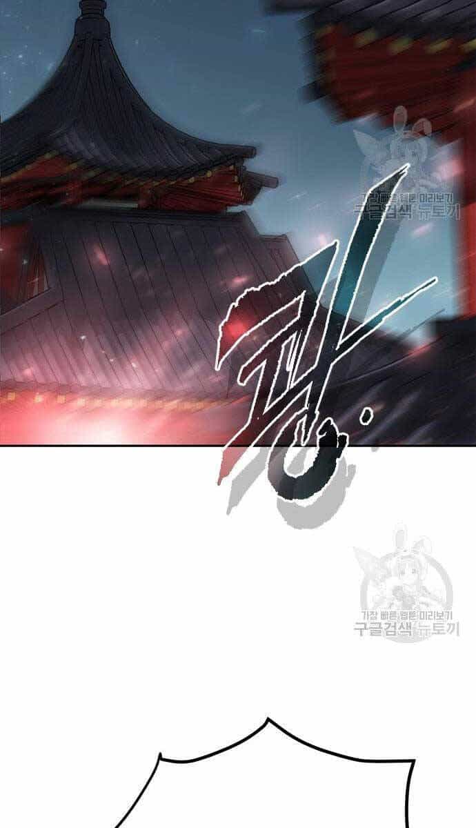 Ma Đạo Chuyển Sinh Ký - Chương 31 - ảnh 76