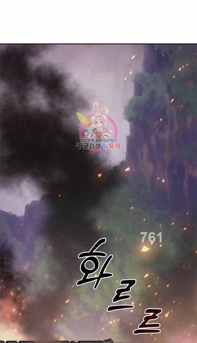Ma Đạo Chuyển Sinh Ký - Chương 38 - ảnh 1