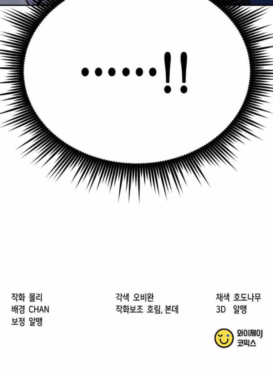 Ma Đạo Chuyển Sinh Ký - Chương 48 - ảnh 185