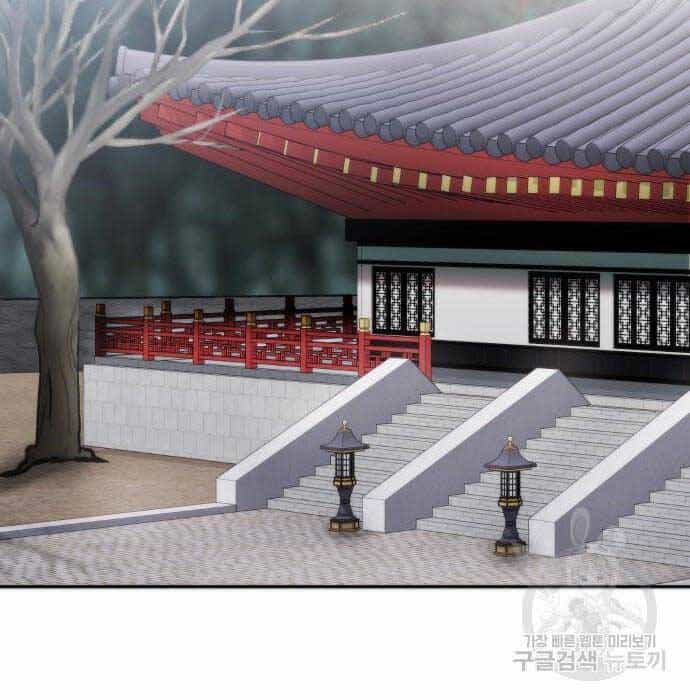 Ma Đạo Chuyển Sinh Ký - Chương 6 - ảnh 120