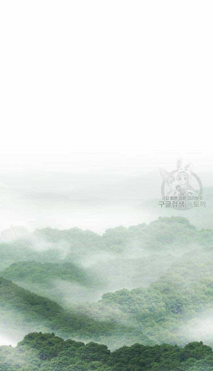 Ma Đạo Chuyển Sinh Ký - Chương 9 - ảnh 90