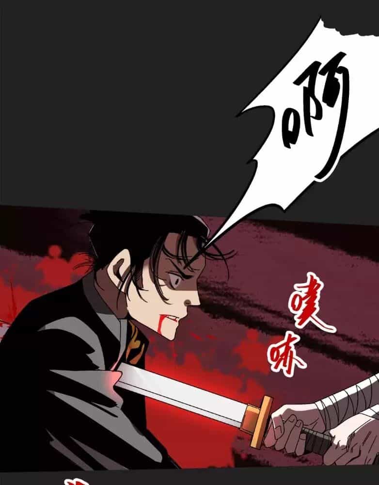 Ma Giáo Giáo Chủ Tái Xuất Giang Hồ - Chương 1 - ảnh 7