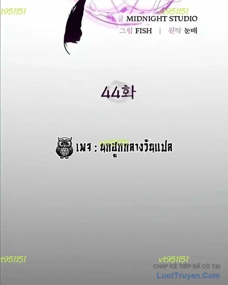 Ma Giáo Quan Quy Hoàn - Chương 44 - ảnh 75