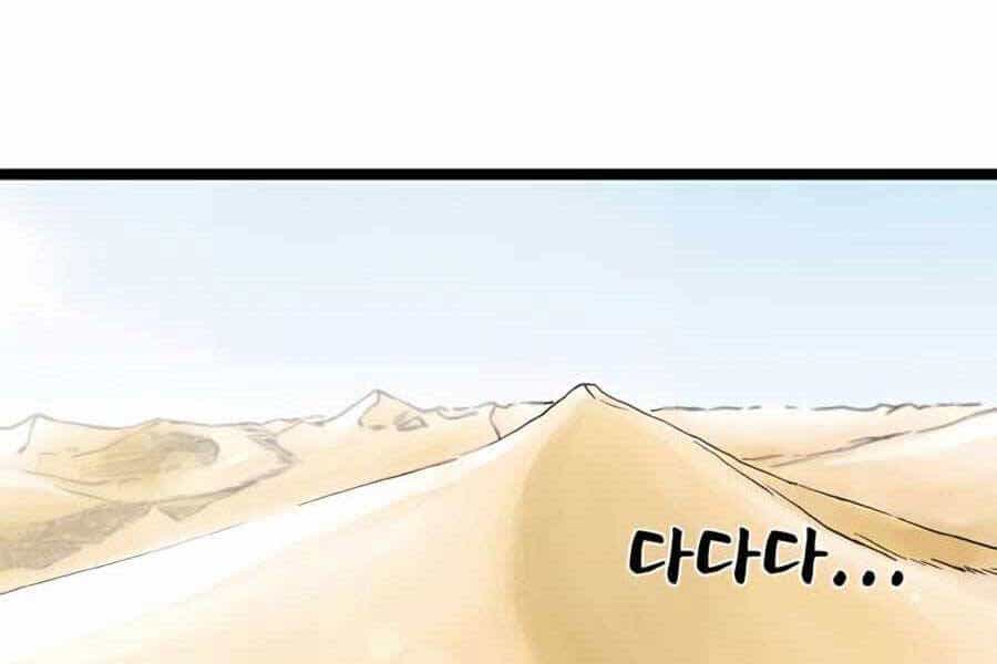 Ma Hiệp Côn Lôn - Chương 17 - ảnh 107