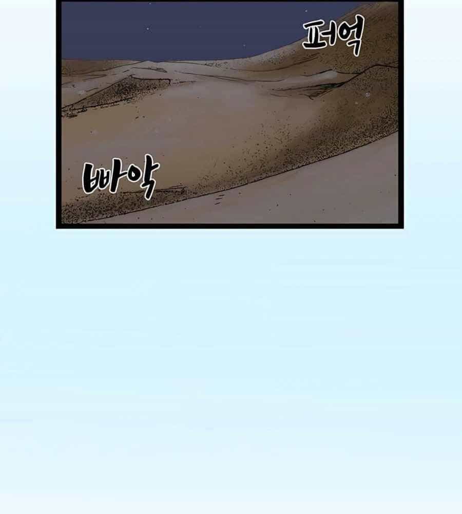Ma Hiệp Côn Lôn - Chương 18 - ảnh 39