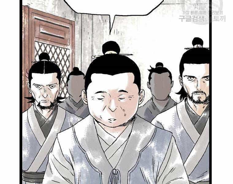 Ma Hiệp Côn Lôn - Chương 22 - ảnh 86