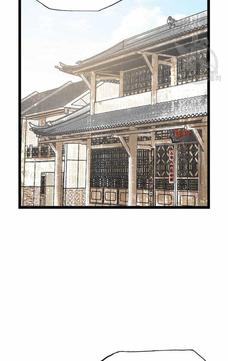 Ma Hiệp Côn Lôn - Chương 29 - ảnh 70