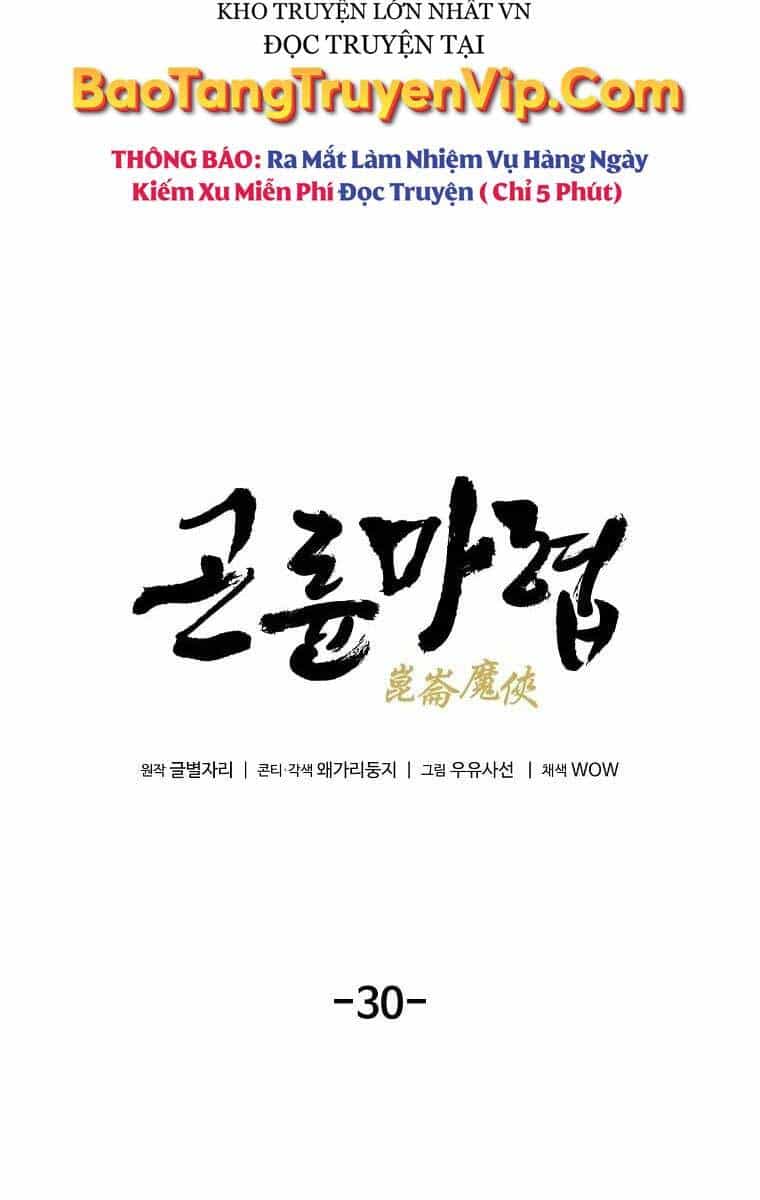 Ma Hiệp Côn Lôn - Chương 30 - ảnh 13