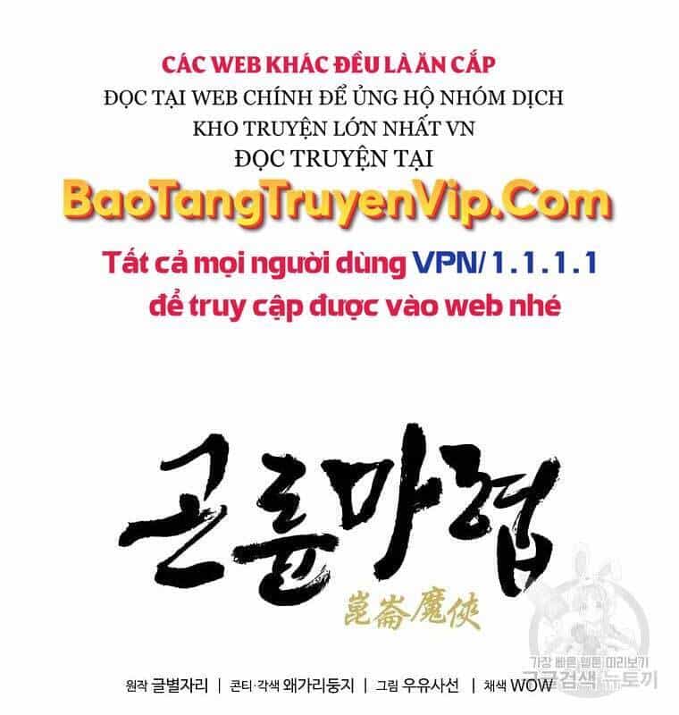 Ma Hiệp Côn Lôn - Chương 33 - ảnh 19