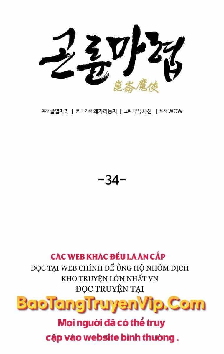Ma Hiệp Côn Lôn - Chương 34 - ảnh 16