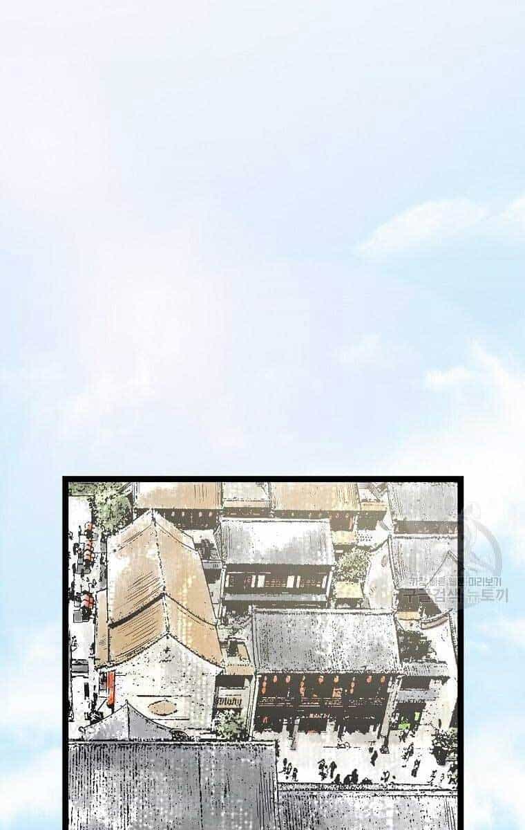 Ma Hiệp Côn Lôn - Chương 34 - ảnh 41