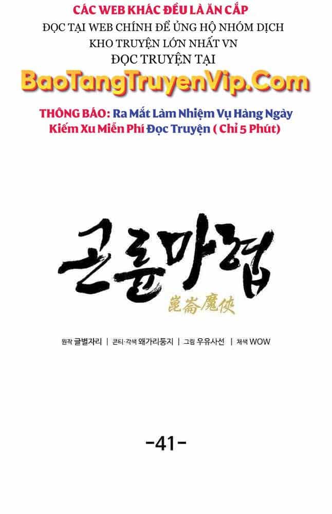 Ma Hiệp Côn Lôn - Chương 41 - ảnh 17