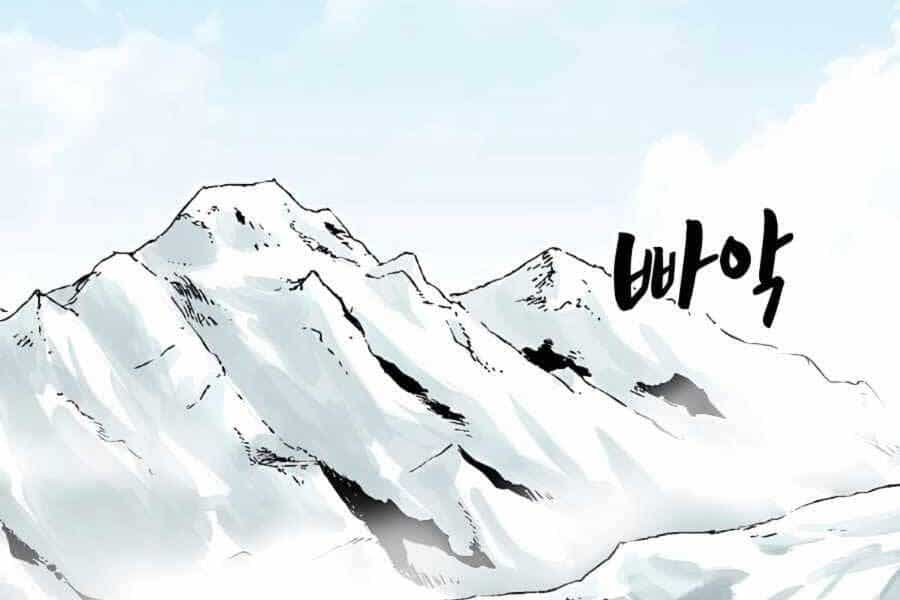 Ma Hiệp Côn Lôn - Chương 9 - ảnh 2